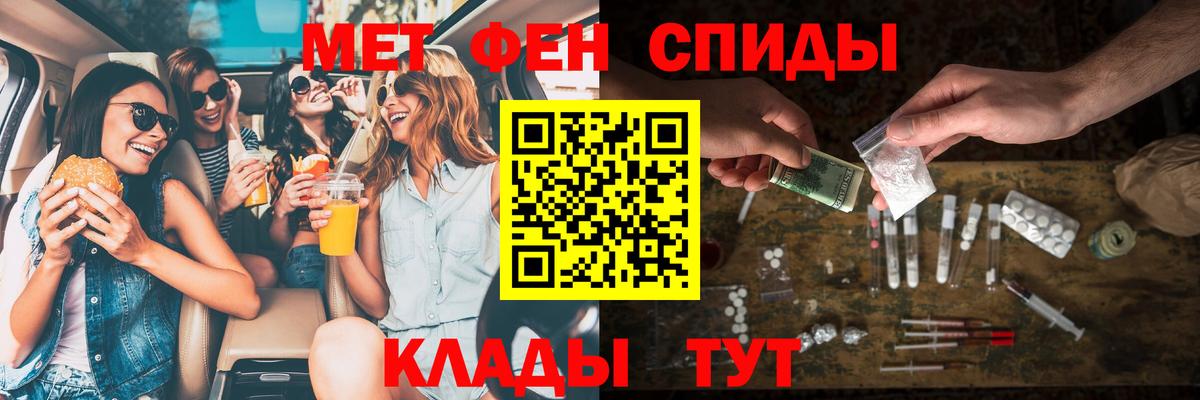 Томск  Amphetamine 98%  Вход с VPN 