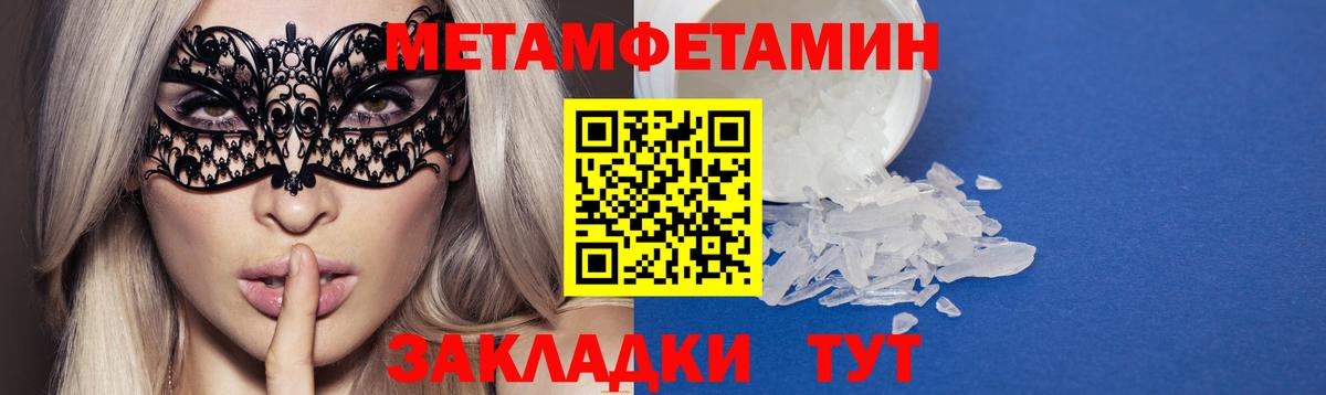 АМФ Premium Томск