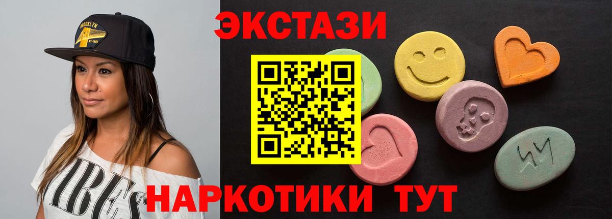 Ecstasy louis Vuitton Томск