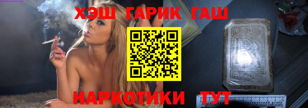 Гашиш индика сатива  Вход с VPN  Томск 