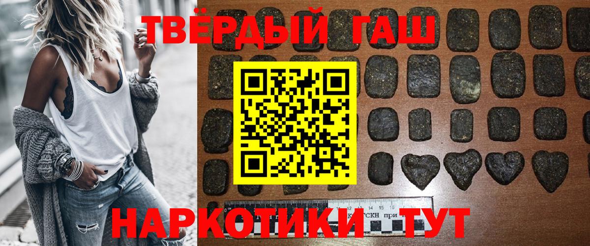 ГАШ AMNESIA HAZE Томск