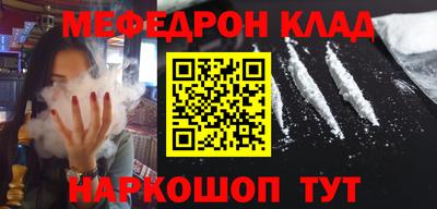 MDMA Ипатово