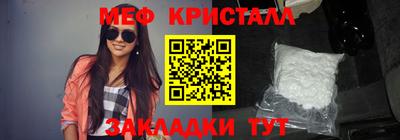 MDMA Ипатово