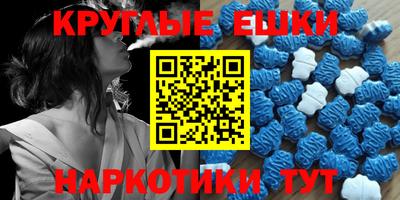 MDMA Ипатово