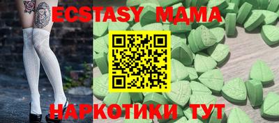 mix Ирбит