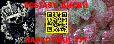 PSILOCYBIN Изобильный