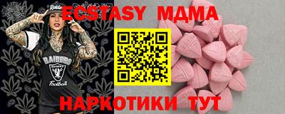 mix Ирбит