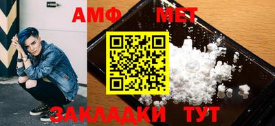 mix Ирбит