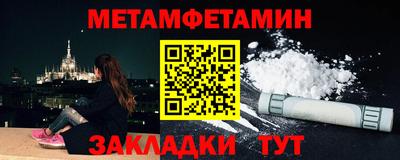 MDMA Ипатово