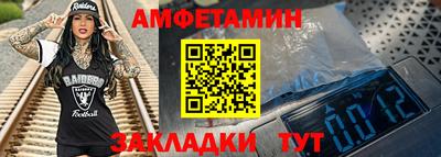 mix Ирбит