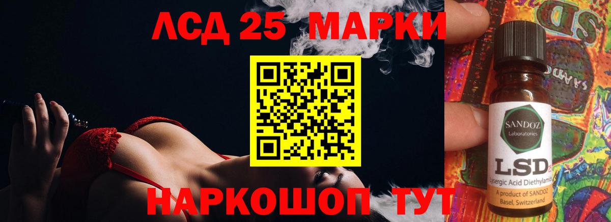 ЛСД экстази кислота  ЛСД экстази кислота  Томск  Вход с VPN 