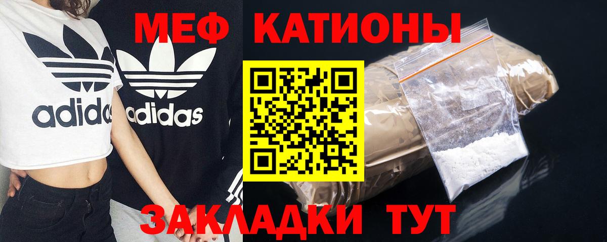 Меф   Cocaine  Конопля  Вход с VPN  A PVP СК   Томск  Гашиш  МЕТ 