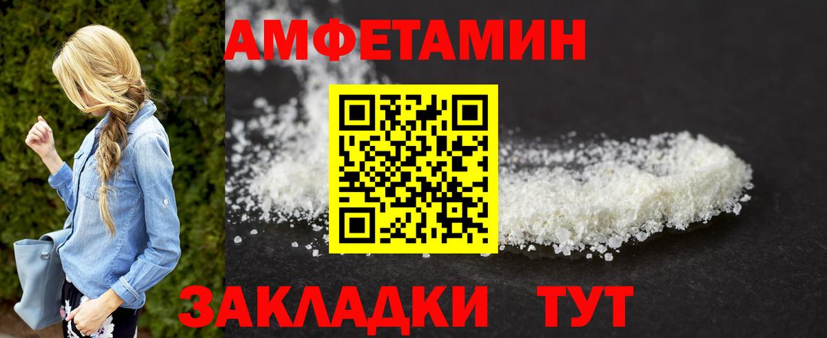 Первитин винт Томск
