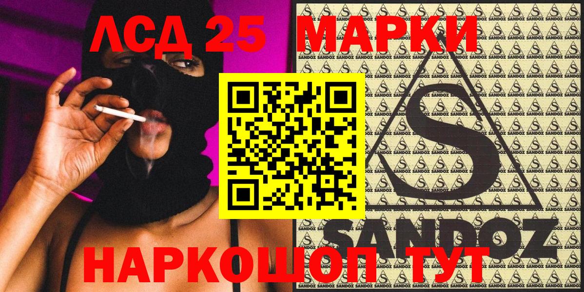 Марки NBOMe  Марки N-bome 1,8мг  Томск  Вход с VPN  Марки N-bome 1,8мг 