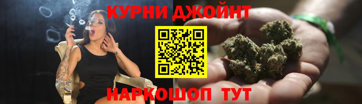 Конопля White Widow  МАРИХУАНА гибрид  МАРИХУАНА ГИДРОПОН  Вход с VPN  Томск 